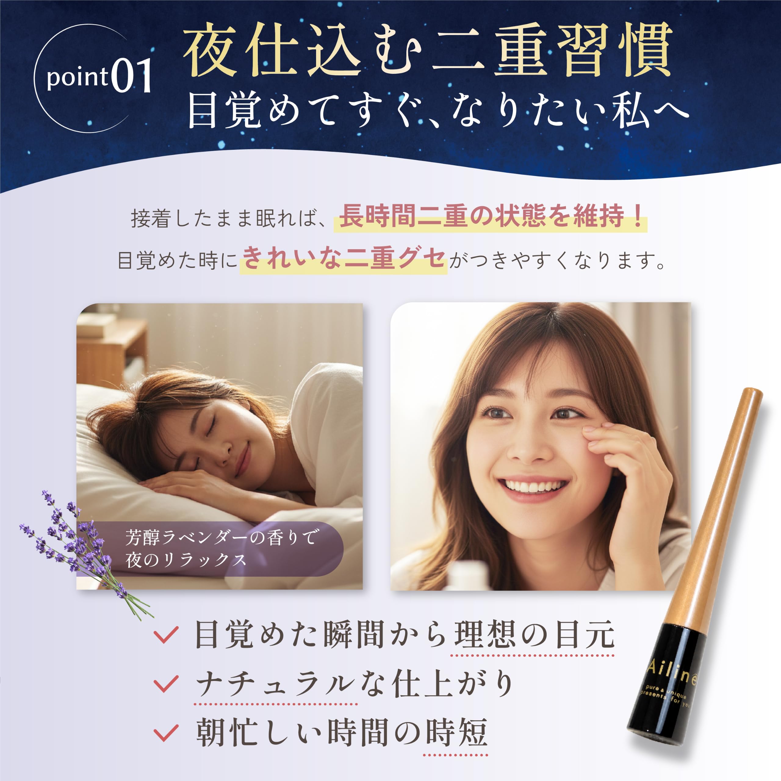 Amazon.co.jp: 【公式】アイリーヌ 二重美容液 夜用 二重のり アイ